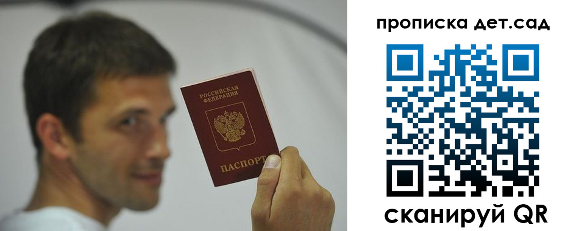миграционный учет в Камбарке