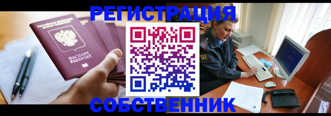 временная регистрация госуслуги в Камбарке