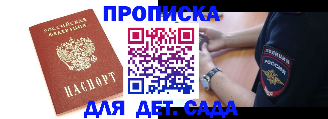 прописка иностранных граждан в Камбарке