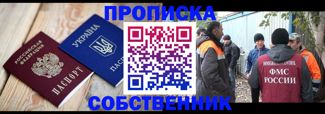 регистрация для дет. сада в Камбарке